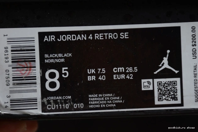 (2020) Air Jordan 4 CU1110-010 Black Cat 0815